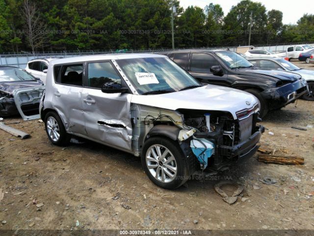 2017 kia soul