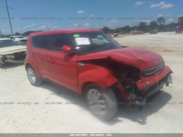 2017 kia soul