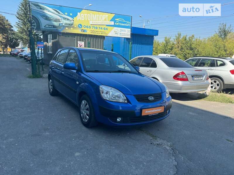 2005 kia rio