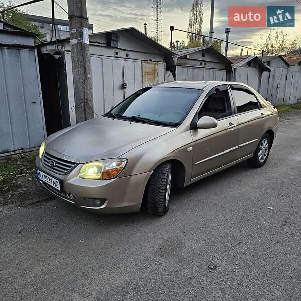 2008 kia cerato