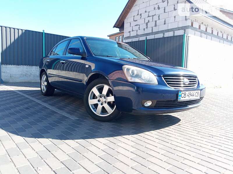 2005 kia magentis