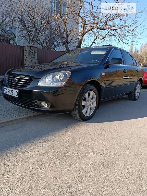 2005 kia magentis