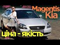 2006 kia magentis
