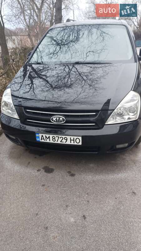 2007 kia carnival