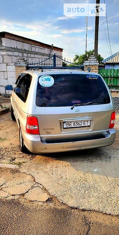 2005 kia carnival