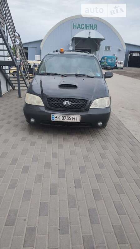 2005 kia carnival