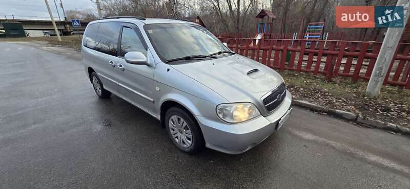2005 kia carnival