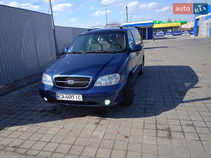2005 kia carnival