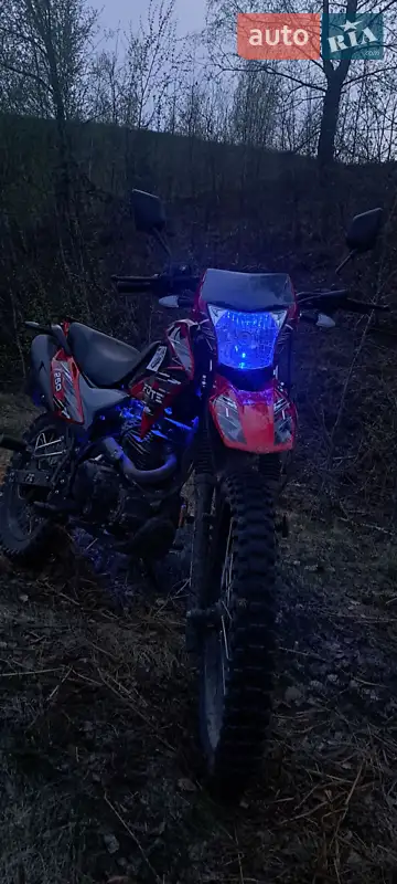 2023 forte cross 250