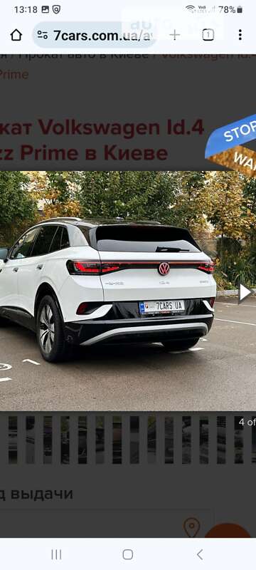 2023 volkswagen id-4 crozz lite pro