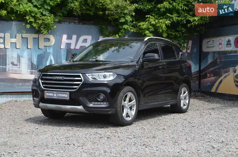 2020 haval h2