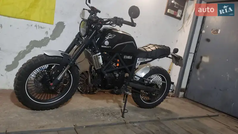 2024 geon scrambler 300