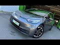 2023 volkswagen id-3