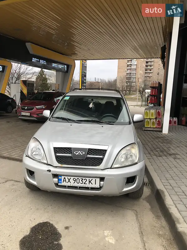 2008 chery tiggo