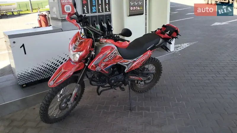 2020 geon x-road-250