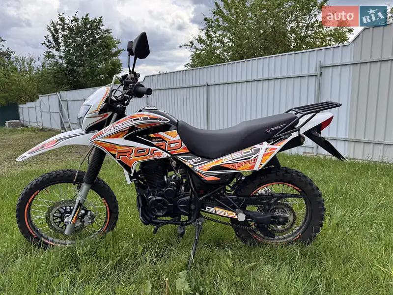 2023 geon x-road 250 light