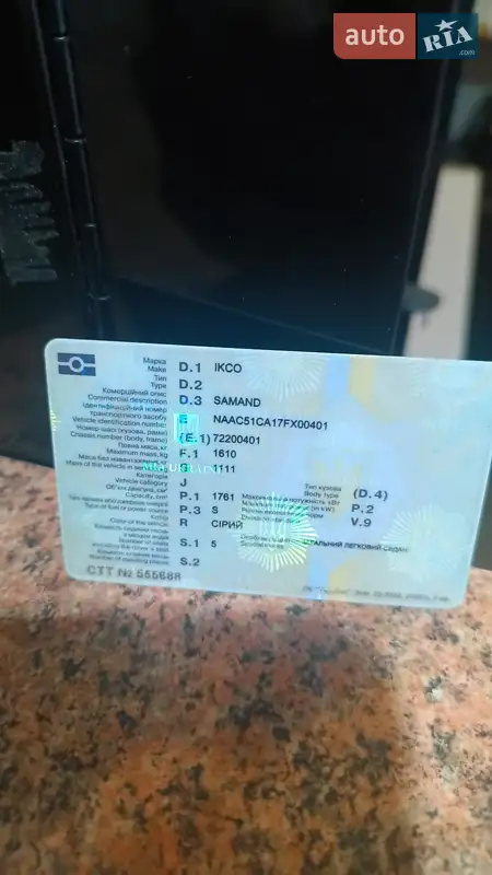 2007 ikco samand