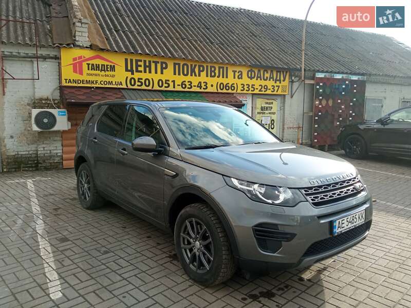 2016 land-rover discovery