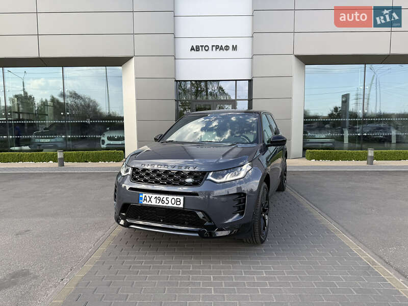 2023 land-rover discovery sport