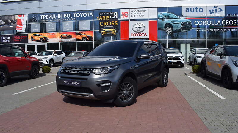 2015 land-rover discovery sport
