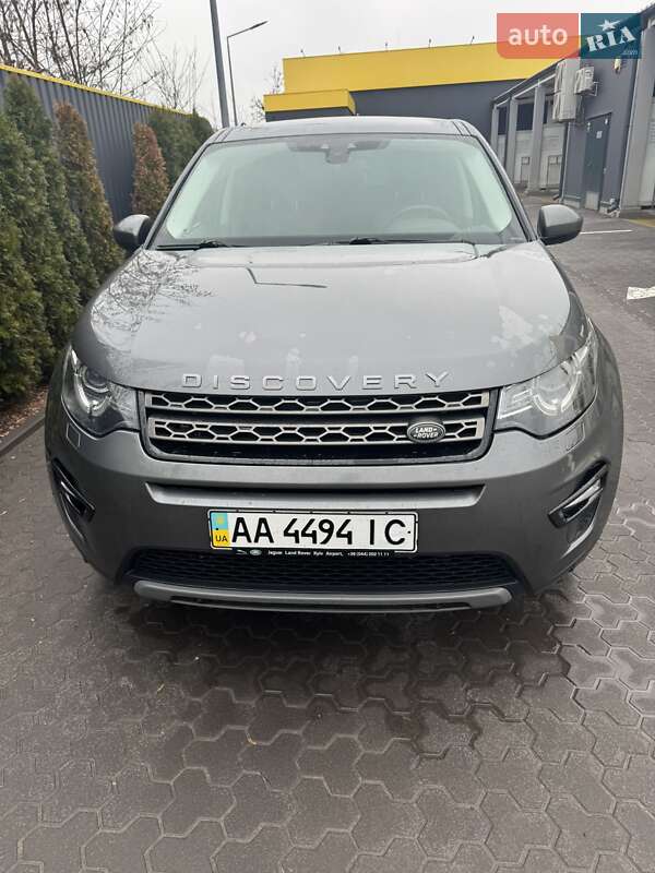 2017 land-rover discovery sport