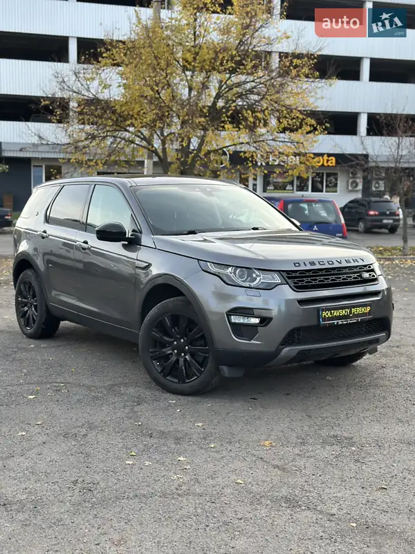 2015 land-rover discovery