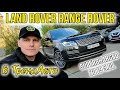 2019 land-rover range rover