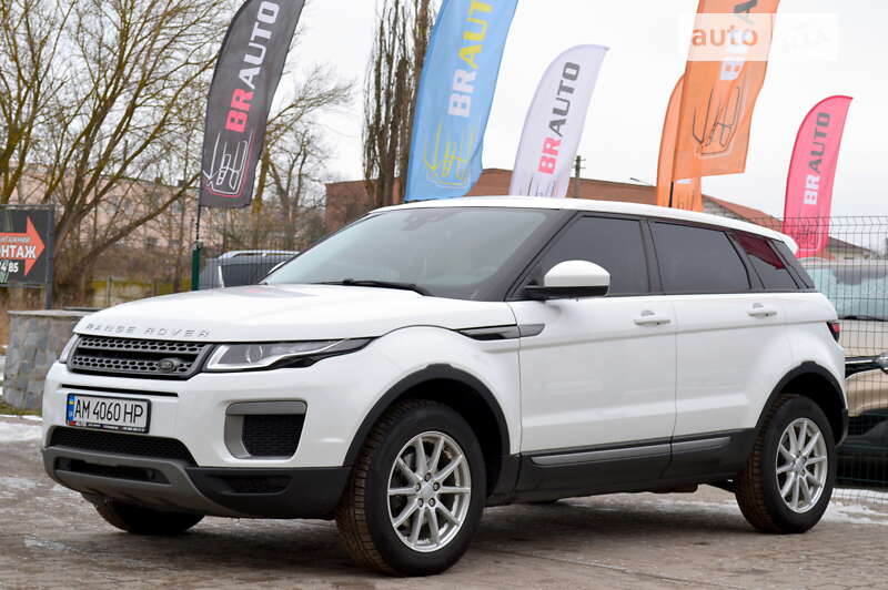 2017 land-rover range rover evoque
