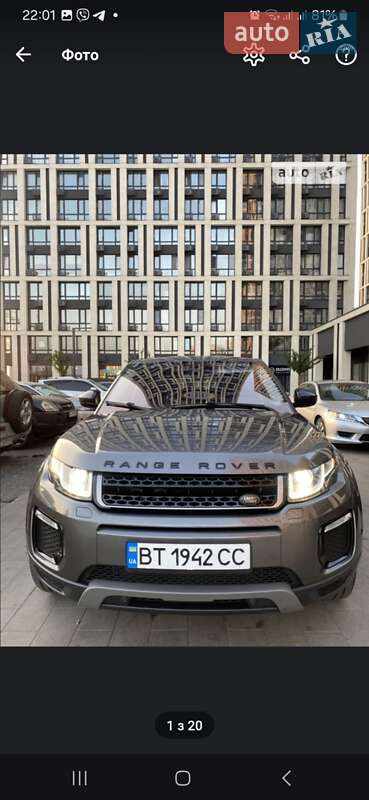 2016 land-rover range rover evoque