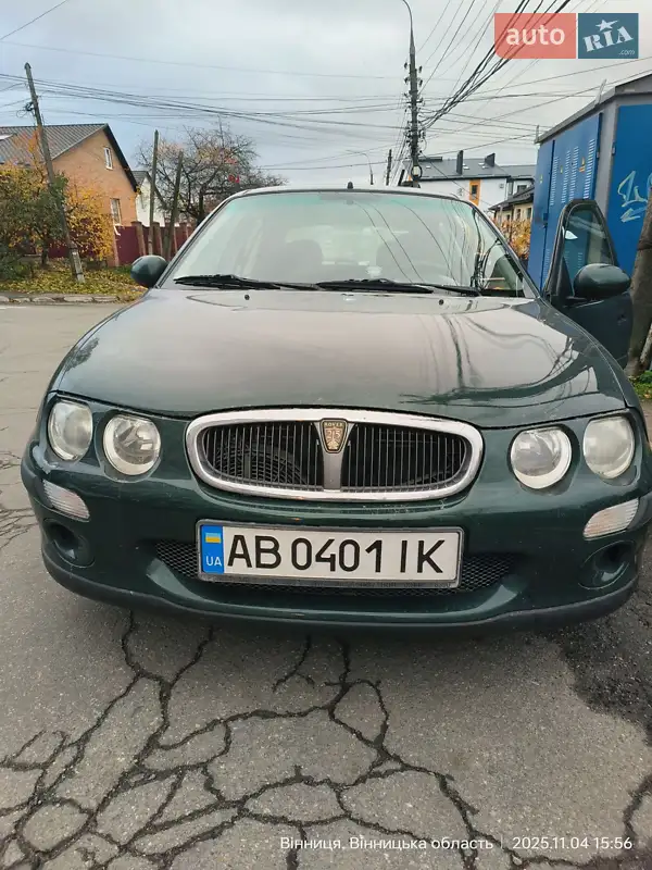 2000 rover 25
