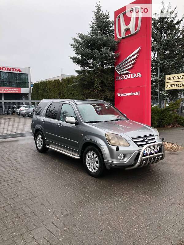 2005 honda cr-v