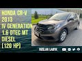 2013 honda cr-v