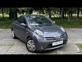 2005 nissan micra