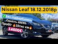 2018 nissan leaf