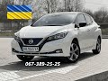 2021 nissan leaf