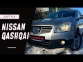 2007 nissan qashqai