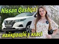 2018 nissan qashqai