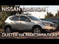 2010 nissan qashqai