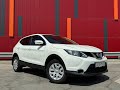 2017 nissan qashqai