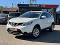 2017 nissan qashqai
