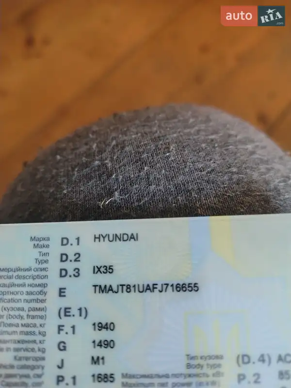 2015 hyundai ix35