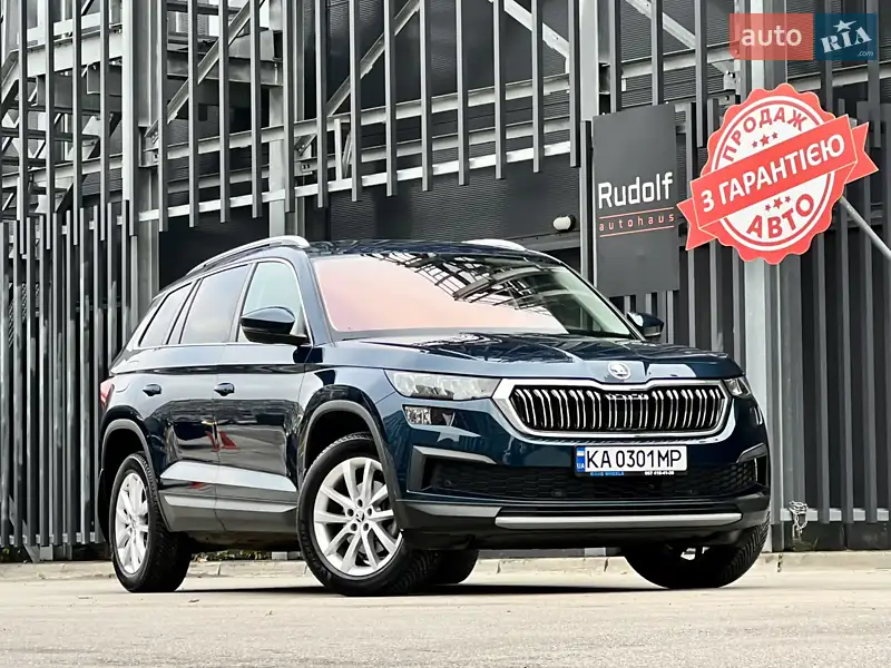 2023 skoda kodiaq