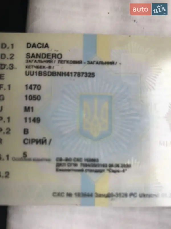 2009 dacia sandero