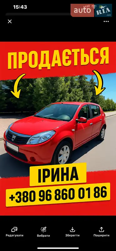 2010 dacia sandero