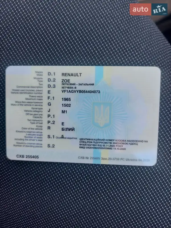2015 renault zoe