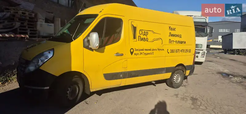 2017 renault master