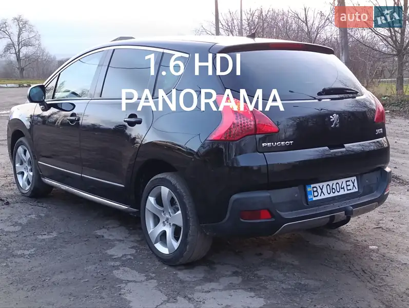 2010 peugeot 3008