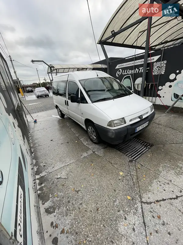2001 peugeot expert