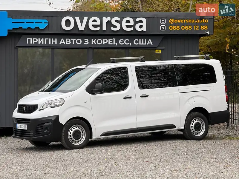 2023 peugeot expert