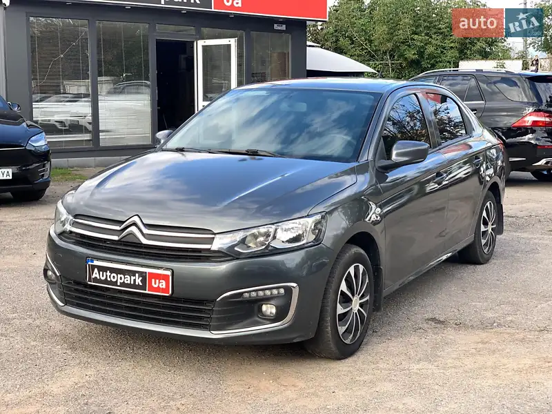 2017 citroen c-elysee